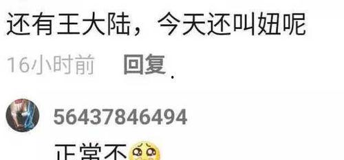 娱乐圈爆料 信不信由你,信不信由你,明星幕后真相大揭秘! 第2张 娱乐圈爆料 信不信由你,信不信由你,明星幕后真相大揭秘! 第2张