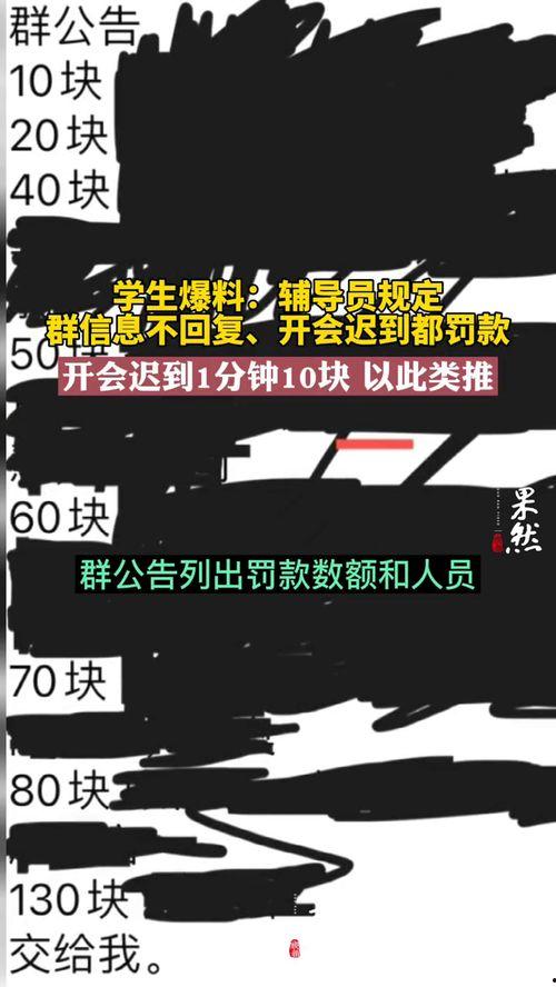 河北东方爆料最新消息视频,最新视频揭露惊人内幕 第1张 河北东方爆料最新消息视频,最新视频揭露惊人内幕 第1张