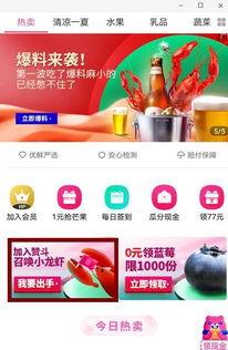 鲜班最新爆料,最新爆料背后的惊人真相 第3张 鲜班最新爆料,最新爆料背后的惊人真相 第3张