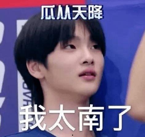 戴熊猫面具爆料娱乐圈主播是谁,揭秘娱乐圈主播身份之谜 第1张 戴熊猫面具爆料娱乐圈主播是谁,揭秘娱乐圈主播身份之谜 第1张